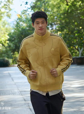 阿迪达斯新年款外套男款潘展乐同款运动服立领开衫休闲夹克KE4060