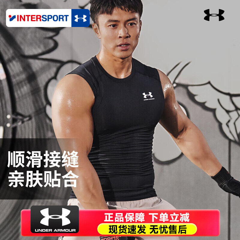安德玛官方运动背心男士健身衣跑步训练服紧身快干无袖T恤1361522