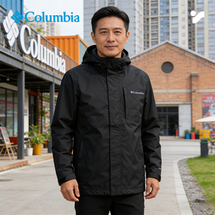 哥伦比亚户外单层冲锋衣男士正品防风防水登山上衣夹克外套XE5743