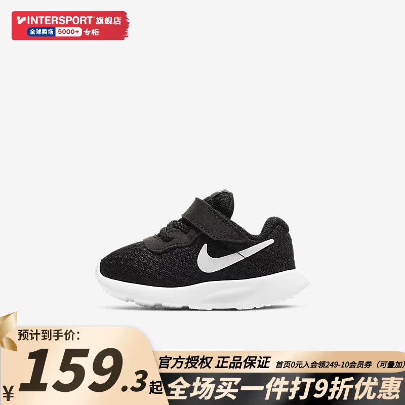 耐克儿童鞋真的多少钱 原单耐克儿童网鞋(已更新)-第2张图片-潮百科