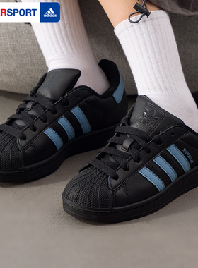 adidas阿迪达斯三叶草男女鞋SUPERSTAR II贝壳头板鞋运动鞋JS1338