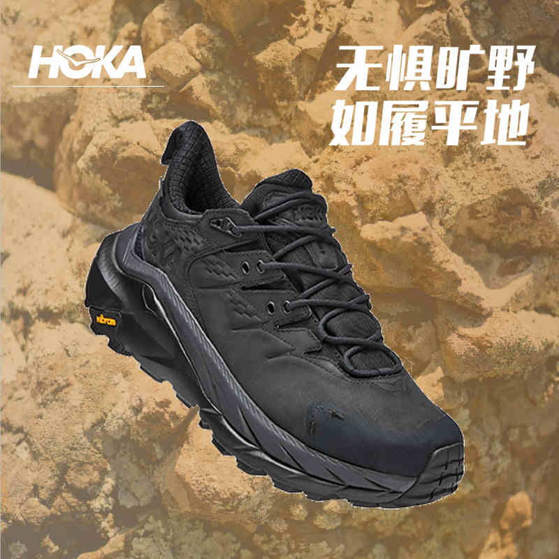HOKA男鞋卡哈2低邦防水透气跑步鞋Kaha2 LOW GTX女鞋登山徒步鞋