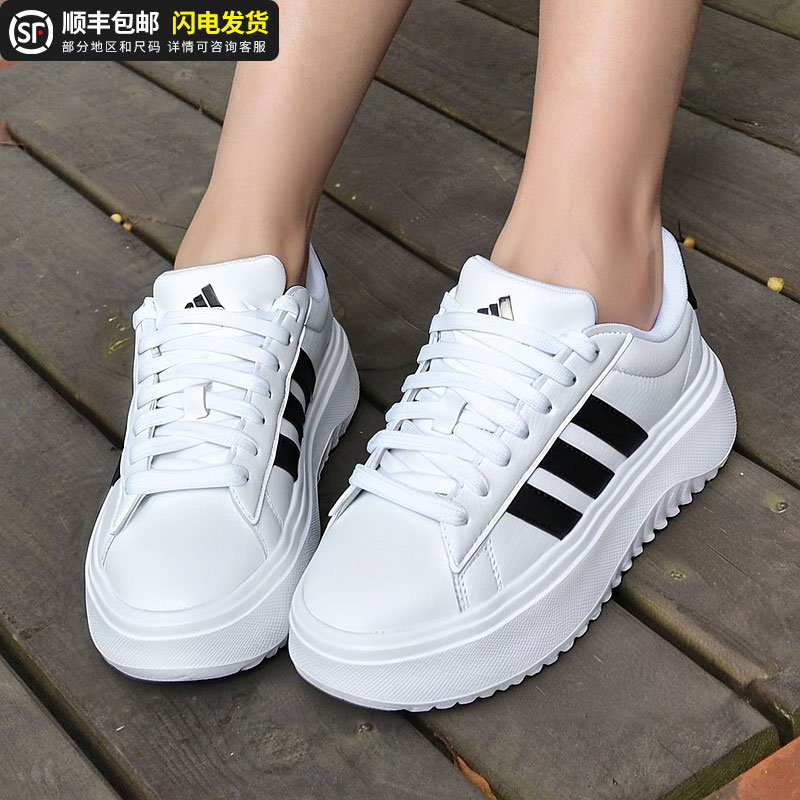 官方正品 商城同款