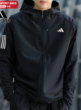 阿迪达斯男士梭织外套2026冬季健身跑步训练运动服连帽夹克IN1483