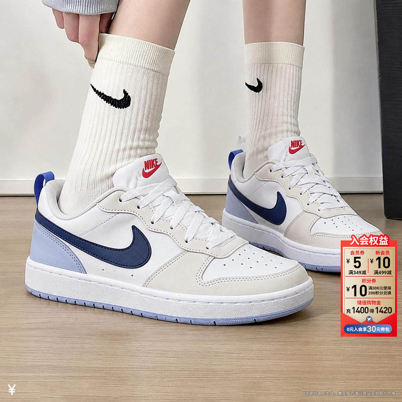 茵特丨Nike耐克官方旗舰店正品女鞋COURT板鞋秋季新款休闲运动鞋