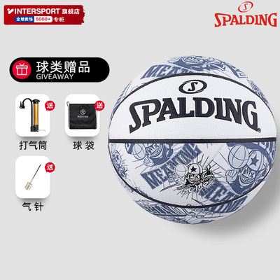 斯伯丁PU蓝球篮球Spalding