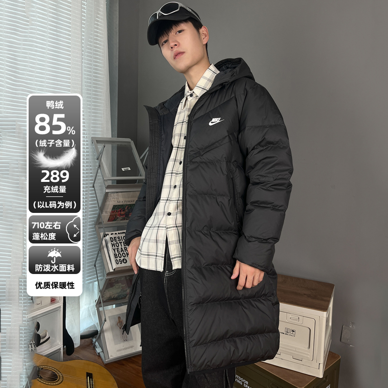 耐克男装运动休闲羽绒服