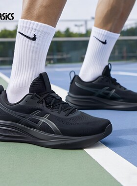 ASICS亚瑟士GEL-PULSE 17男鞋缓震回弹跑鞋耐磨运动鞋1011C153
