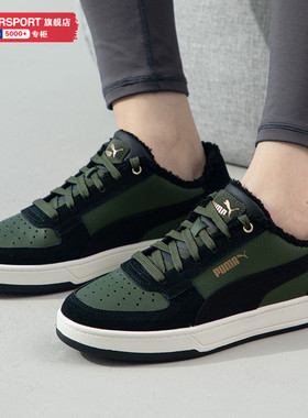 PUMA彪马军绿色板鞋男女鞋2026春季新款复古运动鞋休闲鞋潮392334