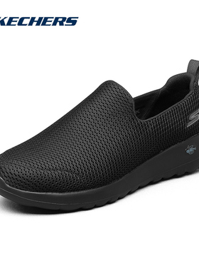 斯凯奇男鞋一脚蹬穿脱健步鞋2026春季新款GOWALK老人鞋透气运动鞋