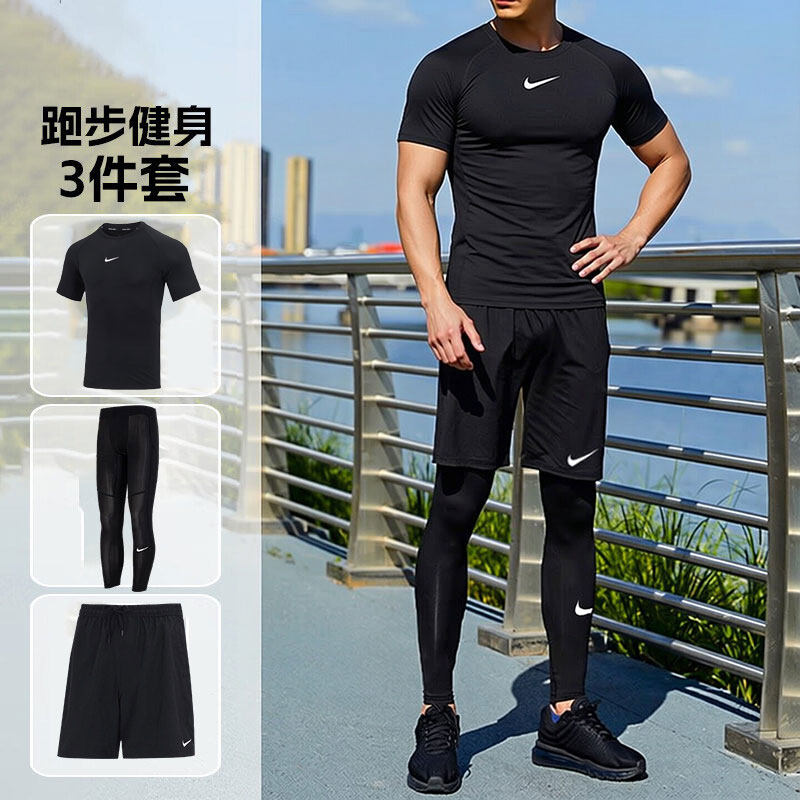 耐克运动套装紧身衣男跑步健身服快干弹力跑步训练篮球衣服 短袖