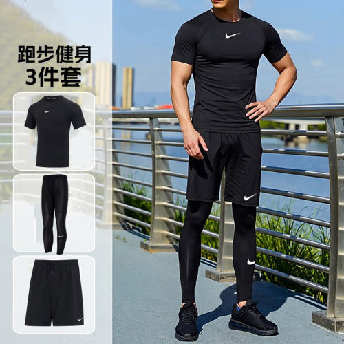耐克男紧身快干弹力运动套装