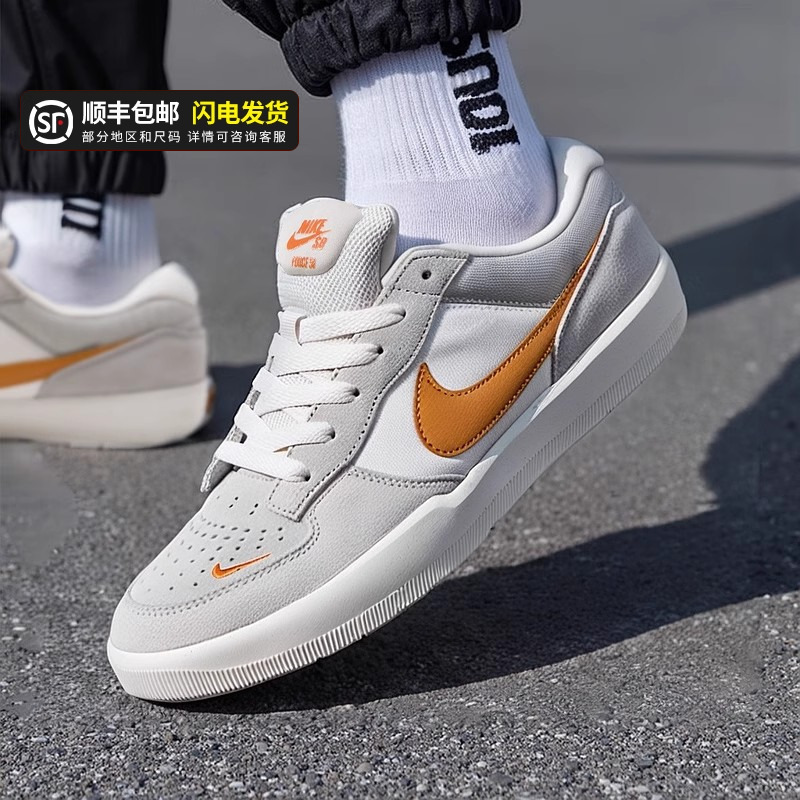 NIKE耐克板鞋官方正品SB FORCE58男鞋女鞋2025冬季新款运动休闲鞋