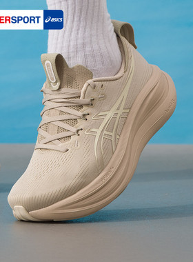 ASICS亚瑟士男鞋26新款跑鞋GEL-NIMBUS 28缓震运动鞋1011C127-021