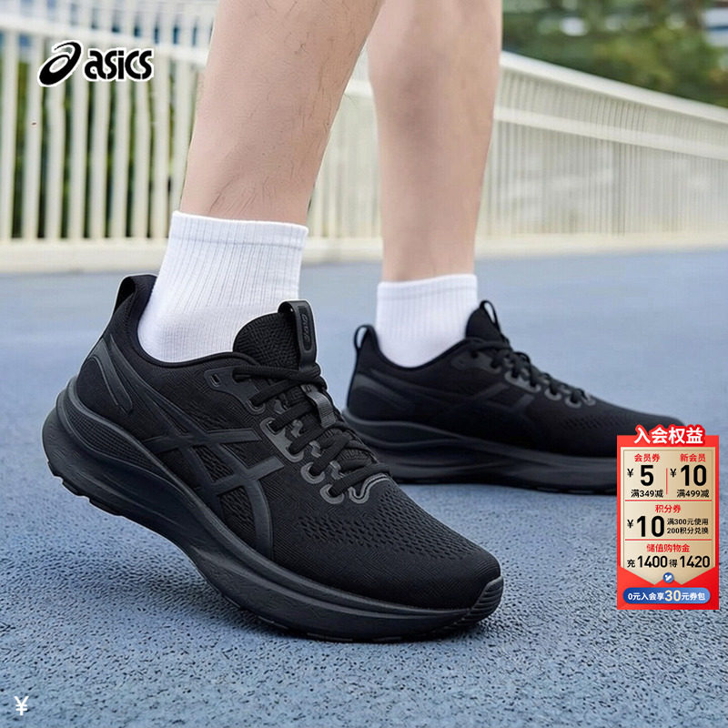 茵特丨亚瑟士跑步鞋男鞋GEL-KAYANO 32缓震支撑运动鞋1011C052