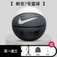 DO8258-120/Dive Basketball Gift Package