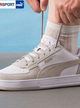 彪马正品板鞋男鞋女鞋官方旗舰休闲鞋2025新款情侣鞋运动鞋400710