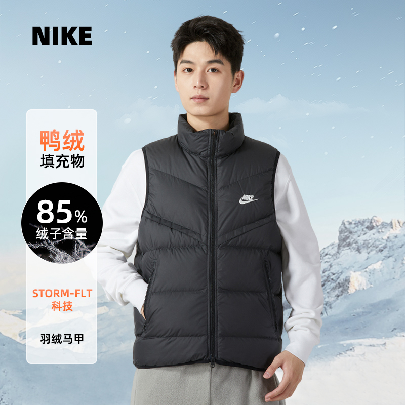 Nike耐克羽绒马甲男正品冬季 新款运动服黑色立领休闲背心FB8184
