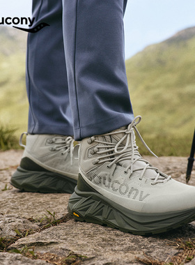 索康尼TRIGON ULTRA男女越野跑鞋缓震回弹稳定支撑运动鞋 S28248