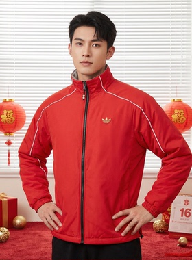 Adidas阿迪达斯两面穿棉服男外套春季新年款红色运动服保暖KA0822