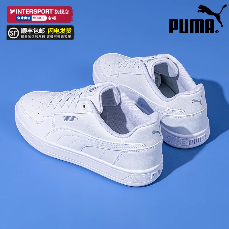 PUMA彪马休闲鞋男鞋女鞋2025秋季复古运动鞋情侣板鞋正品小白鞋