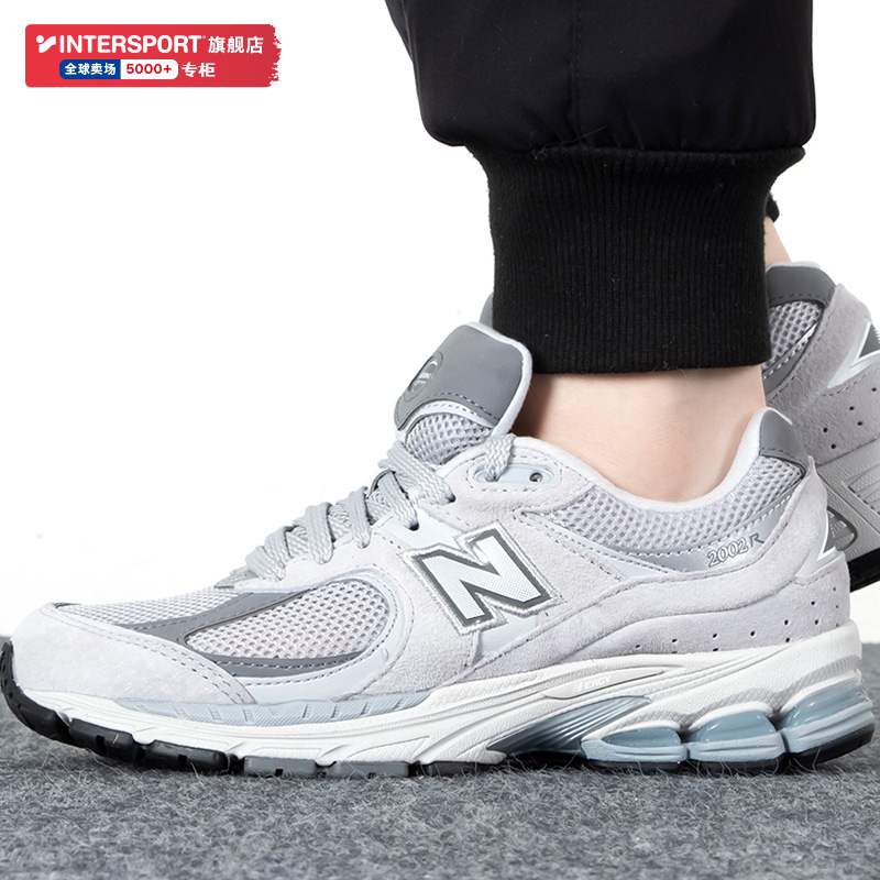 New balance官方旗舰NB2002R男鞋女鞋2024夏季运动鞋正品休闲鞋男-封面