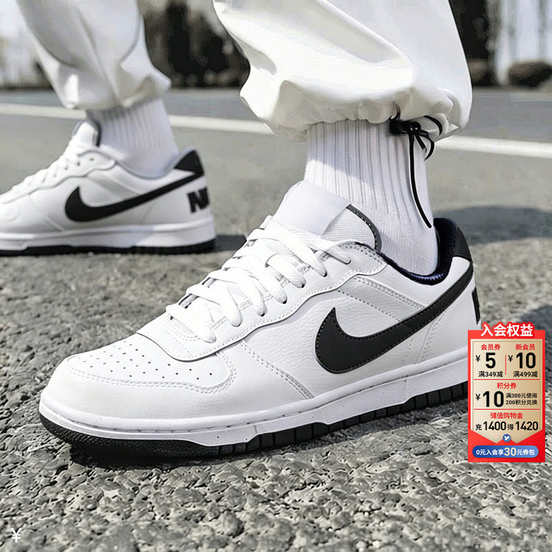 NIKE耐克官方正品男鞋2026秋季新款简版空军一号运动鞋小白鞋板鞋