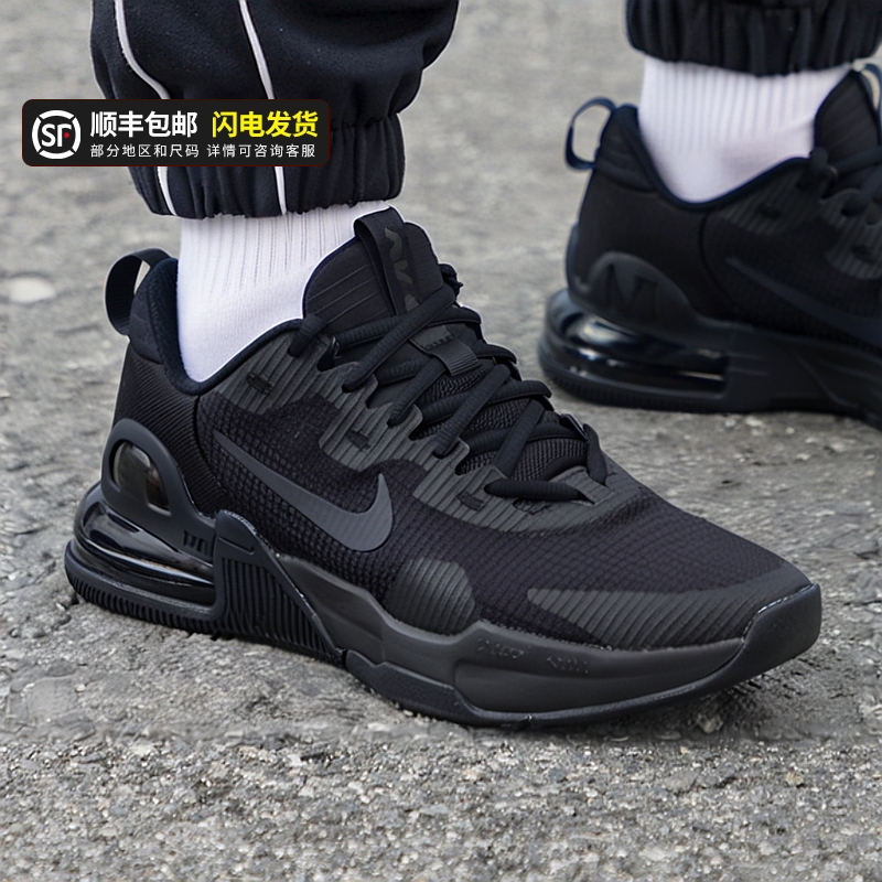 Nike耐克男鞋冬季新款Air Max气垫鞋黑武士运动篮球跑步鞋DM0829
