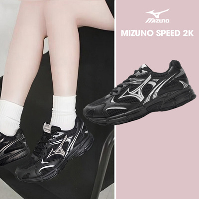 茵特|美津浓官方正品男鞋跑鞋SPEED 2K运动鞋透气跑步鞋D1GH2229