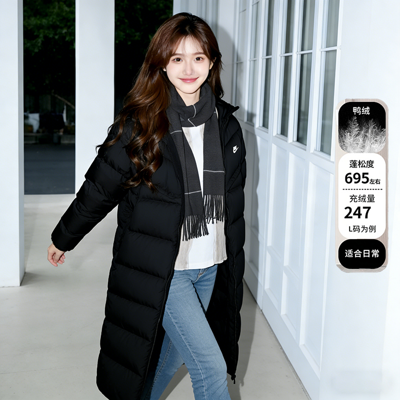 耐克NIKE男女冬季运动服中长款连帽保暖运动羽绒服外套DV1134-010,运动服/休闲服装,运动羽绒服,淘宝优惠券,粉丝福利购,淘宝优惠卷