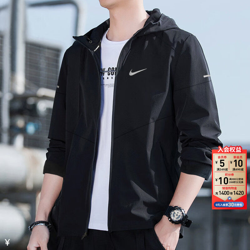 茵特|Nike耐克官方旗舰外套男装2026正品运动服男士速干夹克