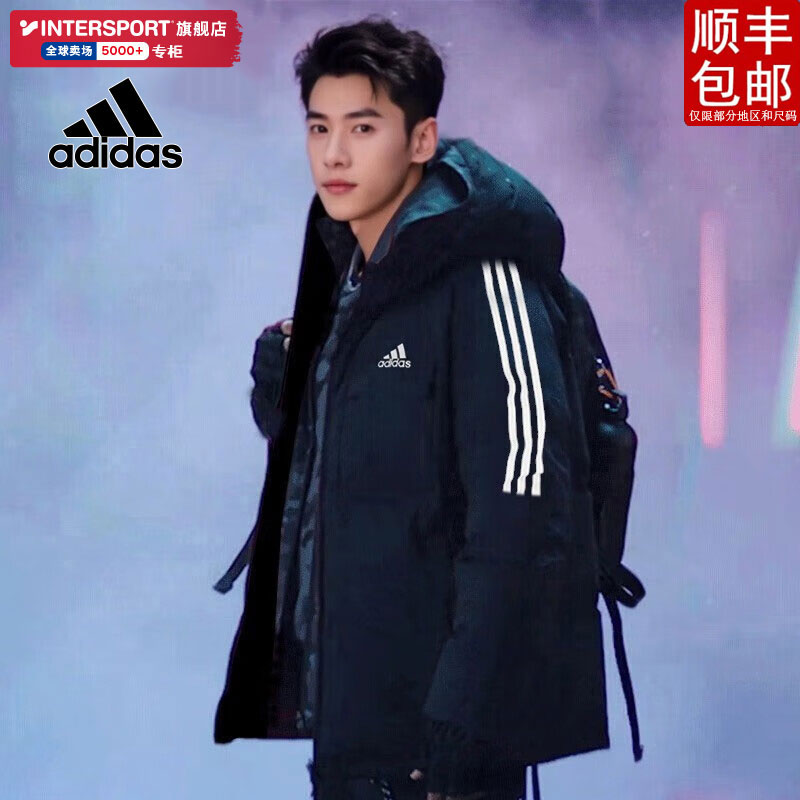 阿迪达斯官网旗舰羽绒服男2025夏季新款运动服男士正品棉袄IT8730