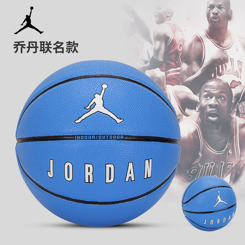 nike耐克篮球官方正品旗舰店男子比赛训练北卡大学7号aj蓝球