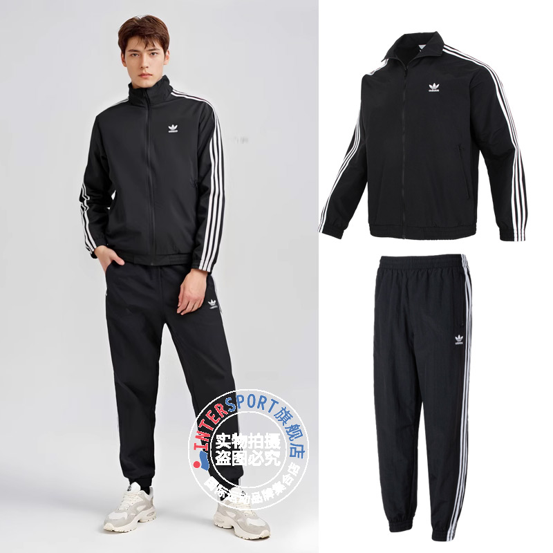 阿迪达斯三叶草男装运动套装休闲防风夹克外套梭织运动长裤两件套