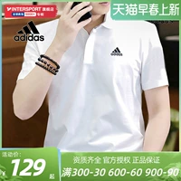 Adidas, быстросохнущая мужская летняя спортивная футболка polo, короткий рукав