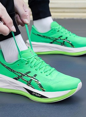 asics亚瑟碳板士跑步鞋男鞋26新款SONICBLAST训练运动鞋1011C083
