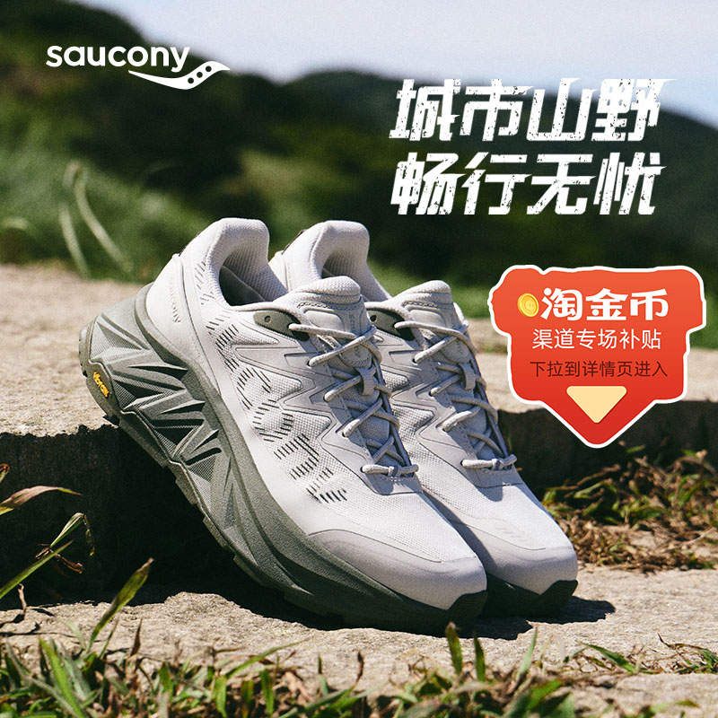 索康尼官旗运动鞋男鞋TRIGON ULTRA越野徒步鞋户外跑步鞋S28247