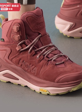 HOKA官方女鞋男鞋2025款运动鞋Kaha 3GTX卡哈3越野跑鞋户外徒步鞋
