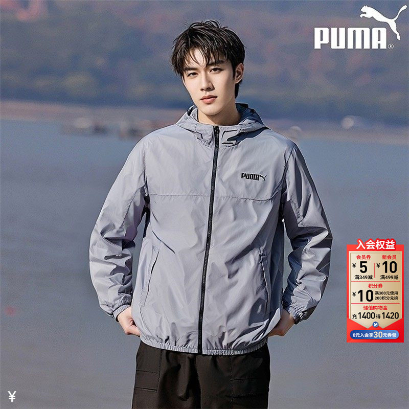 茵特丨PUMA彪马外套男装2026秋季新款运动服连帽灰色休闲梭织夹克