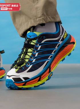 HOKA ONE ONE男鞋女鞋26春季Mafate Three2运动鞋越野缓震跑步鞋