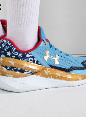 安德玛官方UA官网CURRY 2 LOW FLOTRO男子运动篮球鞋3026276-402