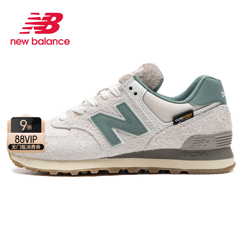 NEW BALANCE男鞋女鞋nb5742025新款情侣复古休闲
