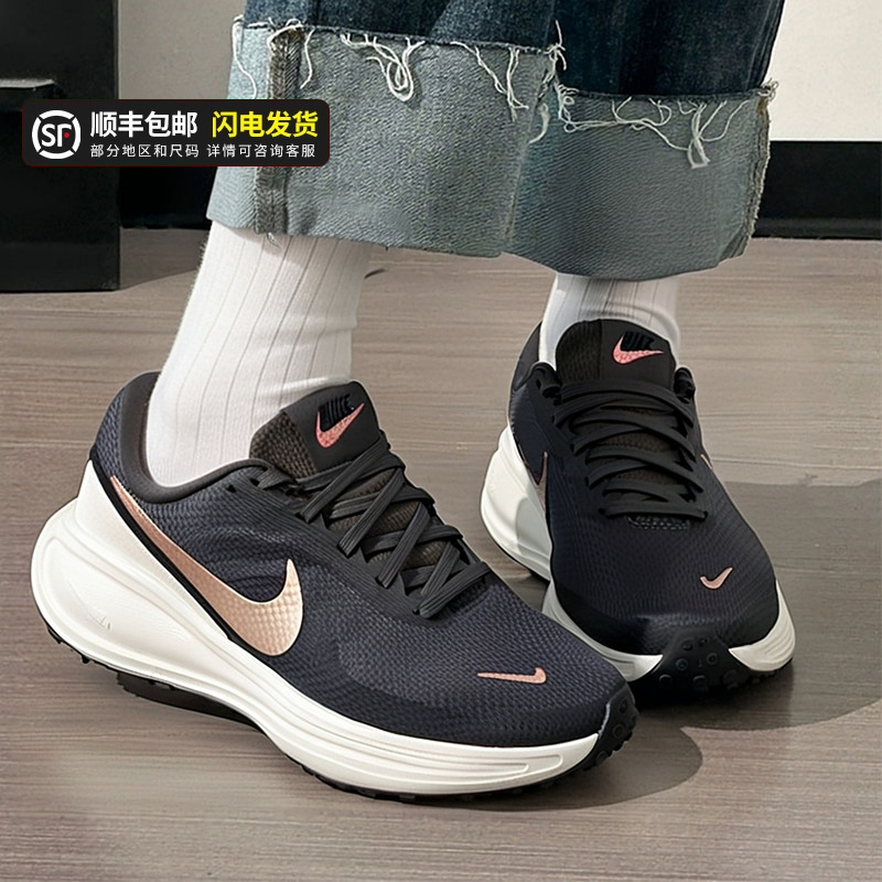 耐克女鞋25冬季运动鞋REVOLUTION 8慢跑休闲鞋减震跑步鞋HJ8485