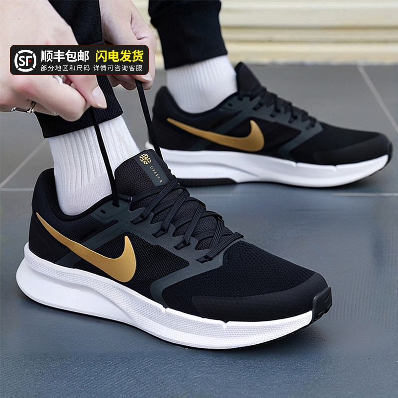 鞋头网眼布，后跟覆面，Flywire飞线