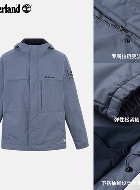 Timberland添柏岚梭织防风外套男装连帽运动服户外休闲夹克A695W