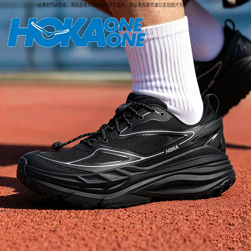 茵特丨HOKA ONE ONE正品男鞋女鞋Stinson One7透气越野跑鞋休闲鞋图片