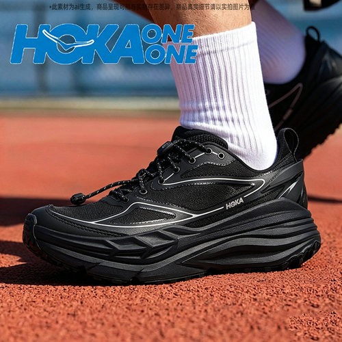 茵特丨HOKA ONE ONE正品男鞋女鞋Stinson One7透气越野跑鞋休闲鞋
