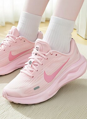NIKE耐克女鞋JOURNEY RUN新款粉色女跑步鞋透气缓震运动鞋IR0114