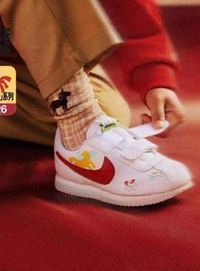 NIKE耐克儿童鞋小白鞋26马年新年款运动鞋低帮休闲鞋IQ7669-161