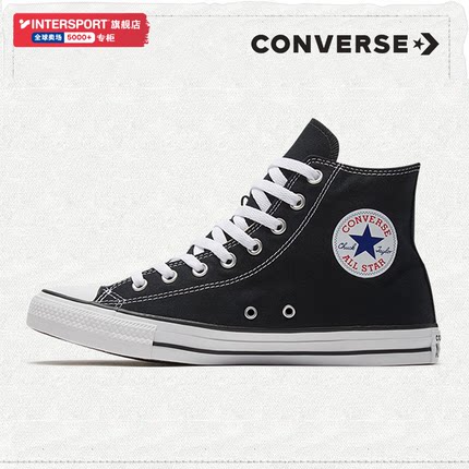 Converse匡威帆布鞋男鞋女鞋秋冬新款All Star经典高帮板鞋101010